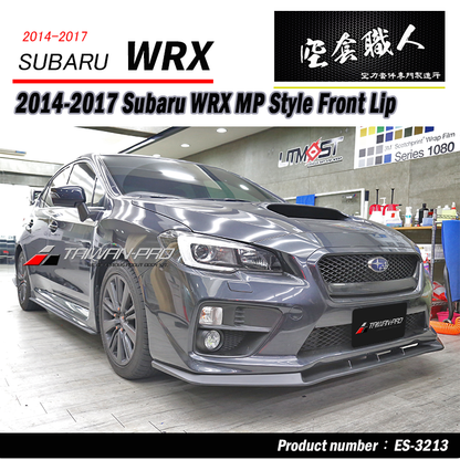 MP款前下巴定風翼 2014-2017 Subaru WRX/STI