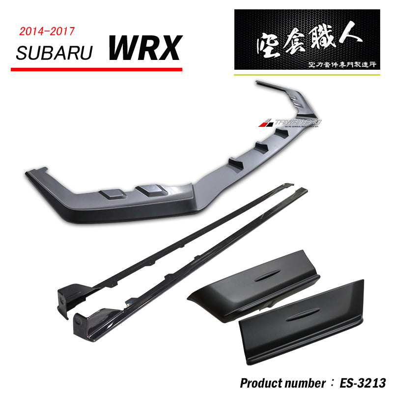MP款套裝組 MP前下巴+ST側裙+MP後下巴 2014-2017 Subaru WRX/STI