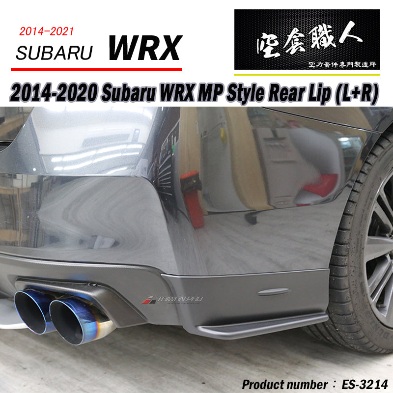 MP款套裝組 MP前下巴+ST側裙+MP後下巴 2014-2017 Subaru WRX/STI
