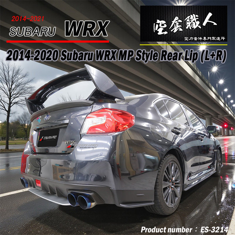 MP款套裝組 MP前下巴+ST側裙+MP後下巴 2014-2017 Subaru WRX/STI