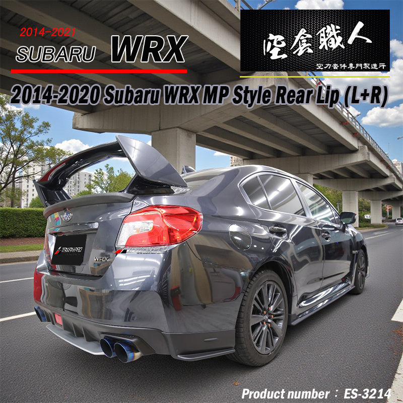 MP款二片式後下巴 2014-2021 Subaru WRX