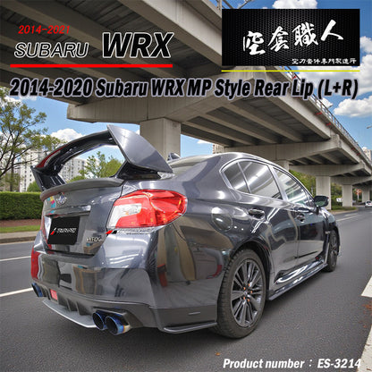 MP款二片式後下巴 2014-2021 Subaru WRX