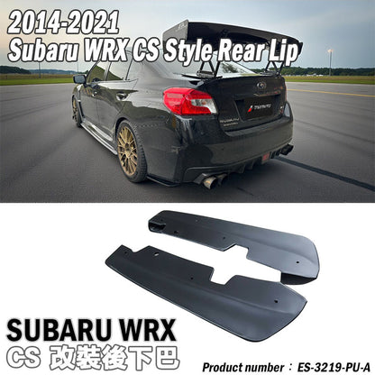 CS款後下巴 2014-2021 Subaru WRX/STI