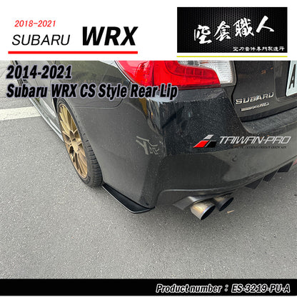 CS款套裝組 前下巴+側裙+後下巴 2018-2021 Subaru WRX/STI