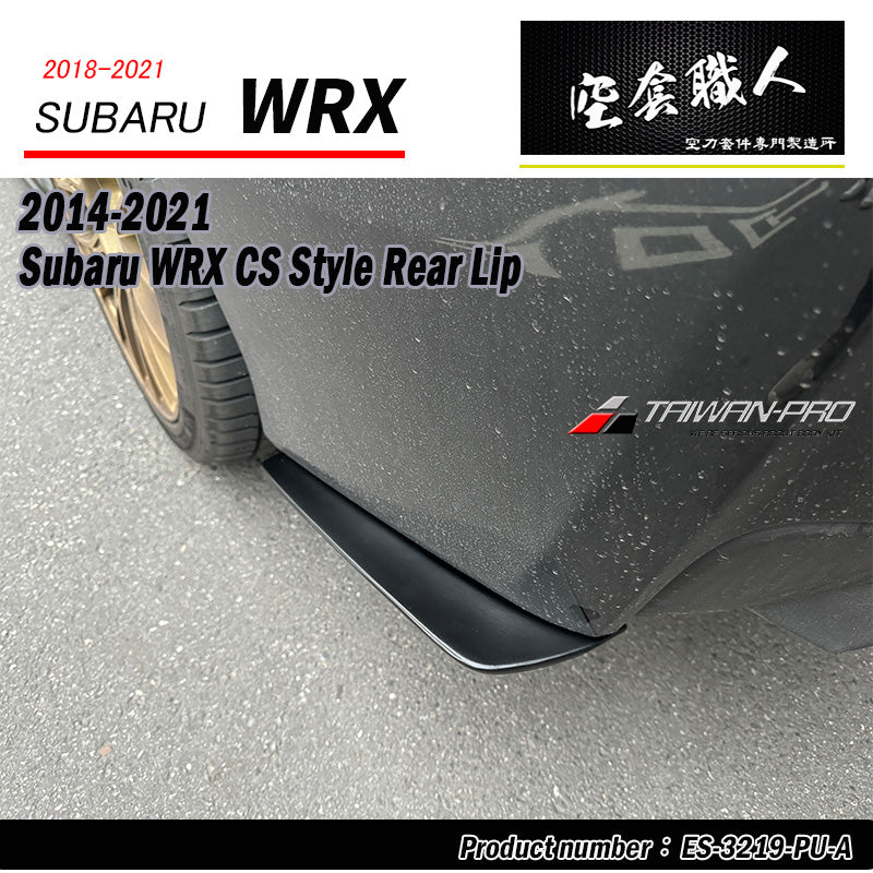 CS款套裝組 前下巴+側裙+後下巴 2018-2021 Subaru WRX/STI