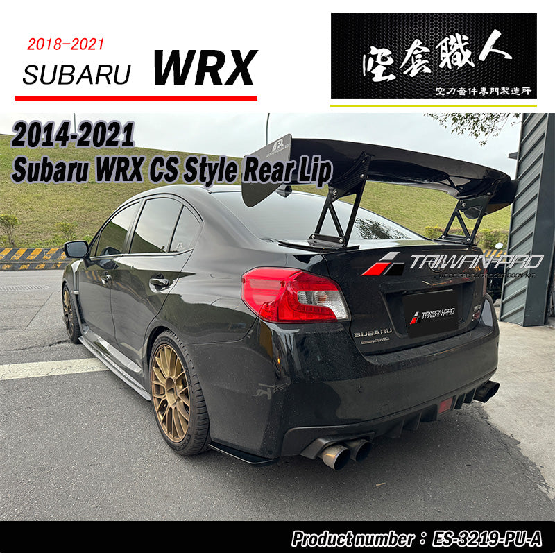 CS款後下巴 2014-2021 Subaru WRX/STI