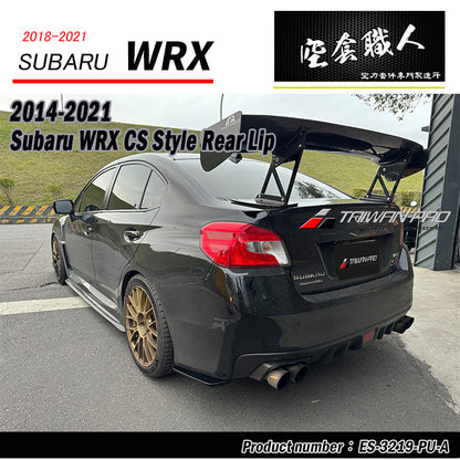 CS款後下巴 2014-2021 Subaru WRX/STI