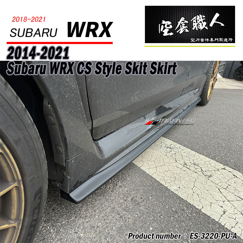 CS款套裝組 前下巴+側裙+後下巴 2018-2021 Subaru WRX/STI