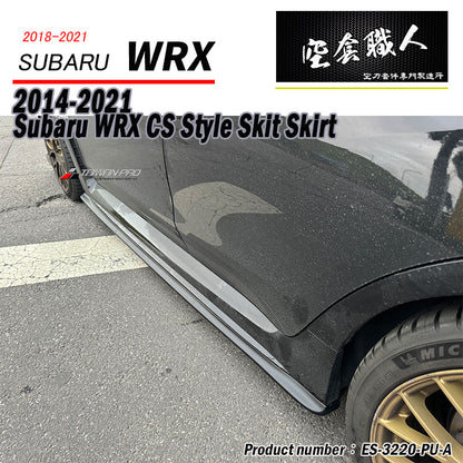 CS款套裝組 前下巴+側裙+後下巴 2018-2021 Subaru WRX/STI