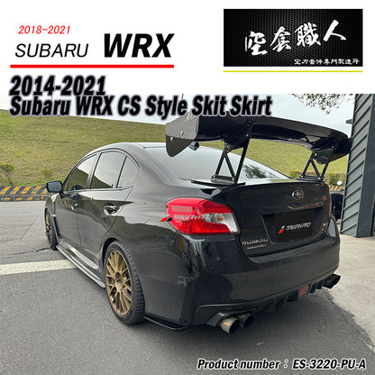 CS款套裝組 前下巴+側裙+後下巴 2014-2017 Subaru WRX/STI