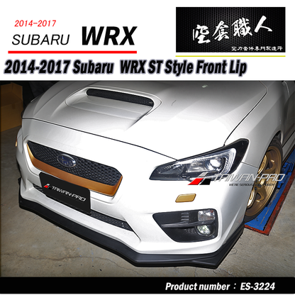 ST款套裝組  ST前下巴(18年樣式)+ST側裙+ST後下巴 2014-2017 Subaru WRX/STI