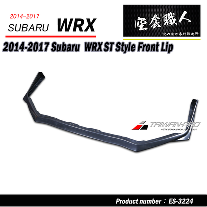 ST款套裝組  ST前下巴(18年樣式)+ST側裙+ST後下巴 2014-2017 Subaru WRX/STI