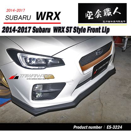 ST款前下巴(18年樣式) ABS/碳纖維 Carbon Fiber 2014-2017 Subaru WRX/STI