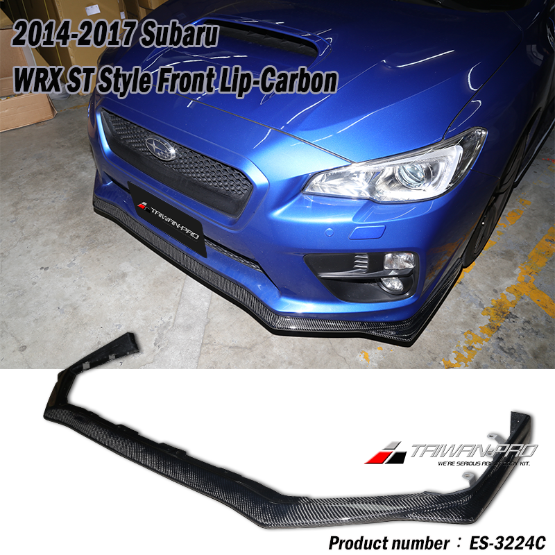 ST款套裝組 前下巴(18年樣式)+側裙+後下巴 碳纖維卡夢 Carbon Fiber  2014-2017 Subaru WRX/STI