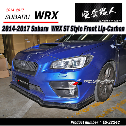 ST款套裝組 前下巴(18年樣式)+側裙+後下巴 碳纖維卡夢 Carbon Fiber  2014-2017 Subaru WRX/STI