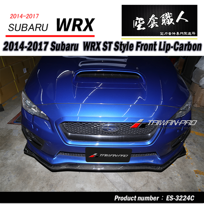 ST款前下巴(18年樣式) ABS/碳纖維 Carbon Fiber 2014-2017 Subaru WRX/STI
