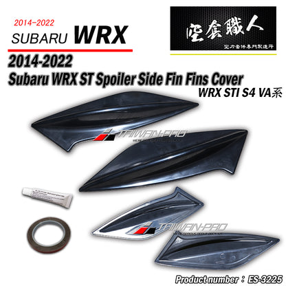ST款尾翼鯊魚飾蓋  2014-2021 Subaru WRX/ STI