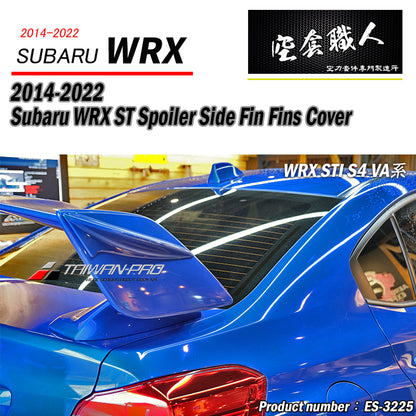 ST款尾翼鯊魚飾蓋  2014-2021 Subaru WRX/ STI