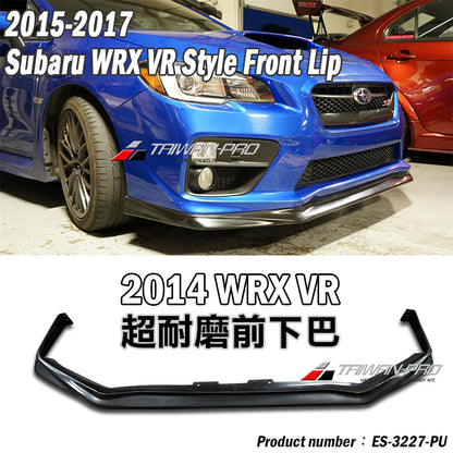 VR款前下巴 2014-2017 Subaru WRX/STI
