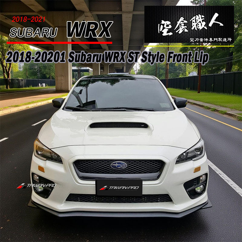 ST款套裝組  ST前下巴(18年樣式)+ST側裙+ST後下巴 2014-2017 Subaru WRX/STI