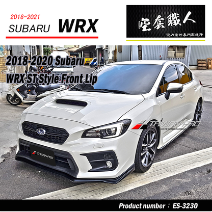 ST款套裝 前下巴+側裙+後下巴+後下擾流板 2018-2021 Subaru WRX/STI