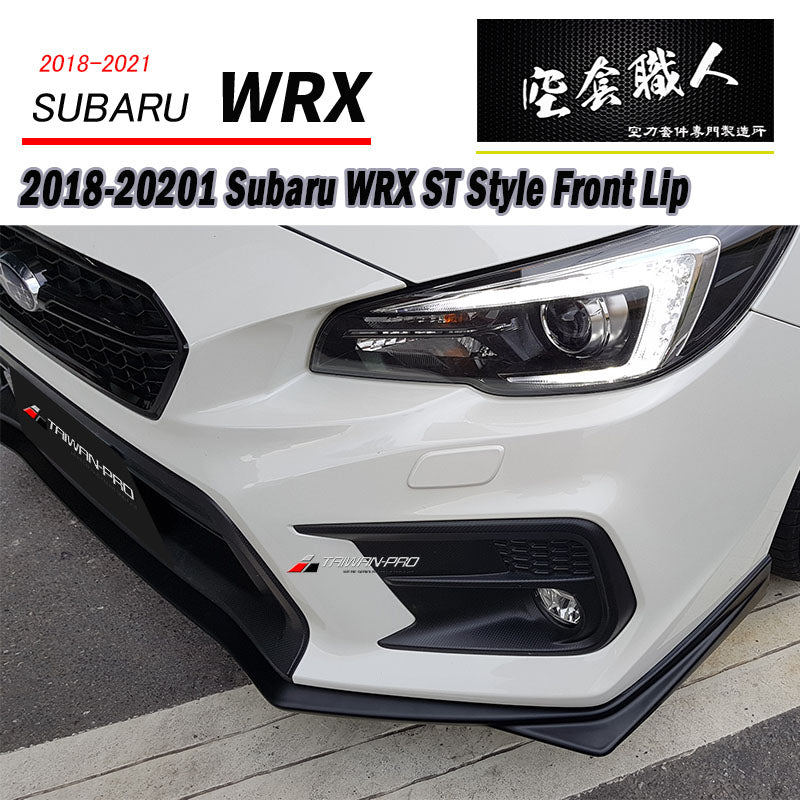 ST款套裝 前下巴+側裙+後下巴+後下擾流板 2018-2021 Subaru WRX/STI