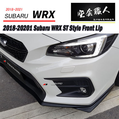 ST款套裝 前下巴+側裙+後下巴+後下擾流板 2018-2021 Subaru WRX/STI