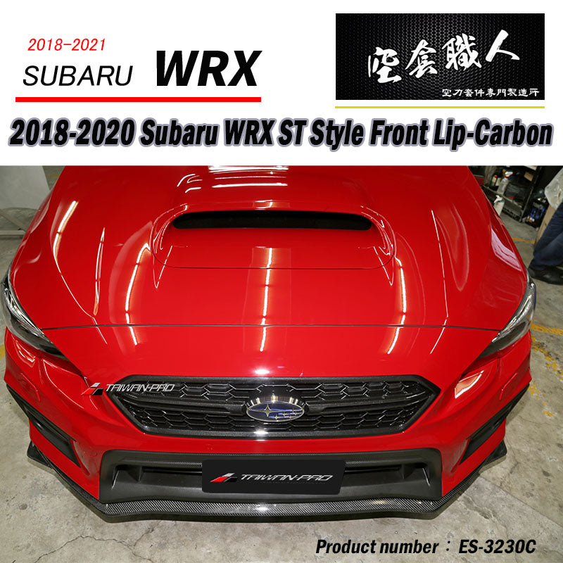 ST款前下巴 ABS/碳纖維 Carbon Fiber  2018-2021 Subaru WRX/STI