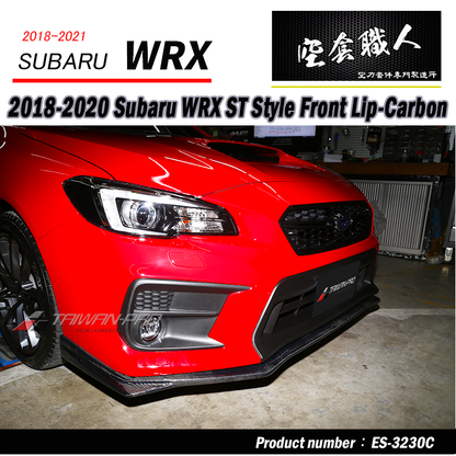 ST款前下巴 ABS/碳纖維 Carbon Fiber  2018-2021 Subaru WRX/STI