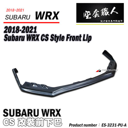 CS款套裝組 前下巴+側裙+後下巴 2018-2021 Subaru WRX/STI