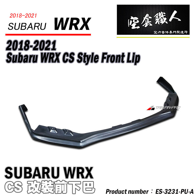 CS款前下巴 2018-2021 Subaru WRX/STI