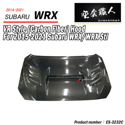 VR款引擎蓋 碳纖維卡夢 Carbon Fiber Subaru WRX/STI/Levorg
