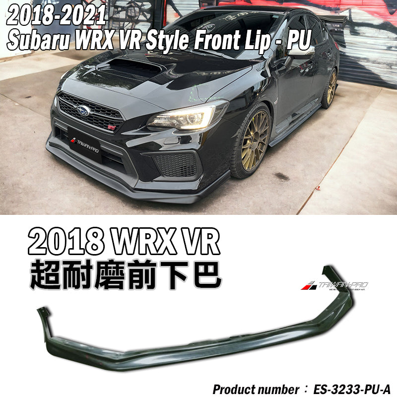 VR款前下巴定風翼 2018-2021 Subaru WRX