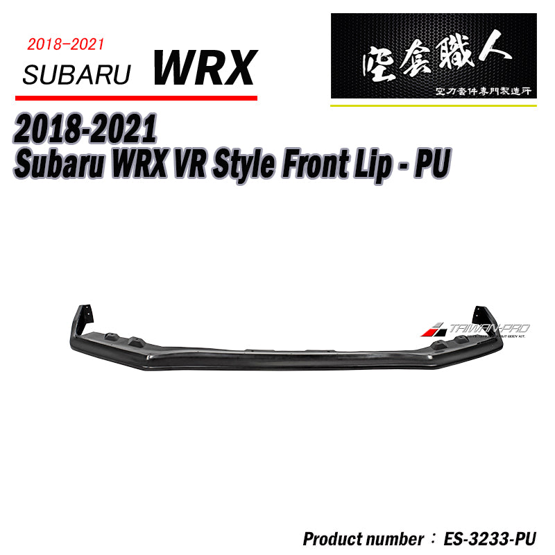VR款前下巴定風翼 2018-2021 Subaru WRX