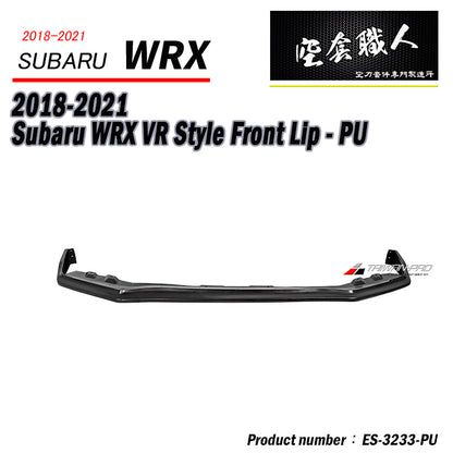 VR款前下巴定風翼 2018-2021 Subaru WRX