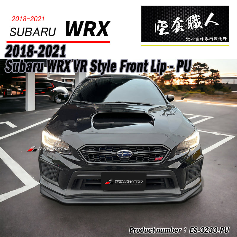 VR款前下巴定風翼 2018-2021 Subaru WRX