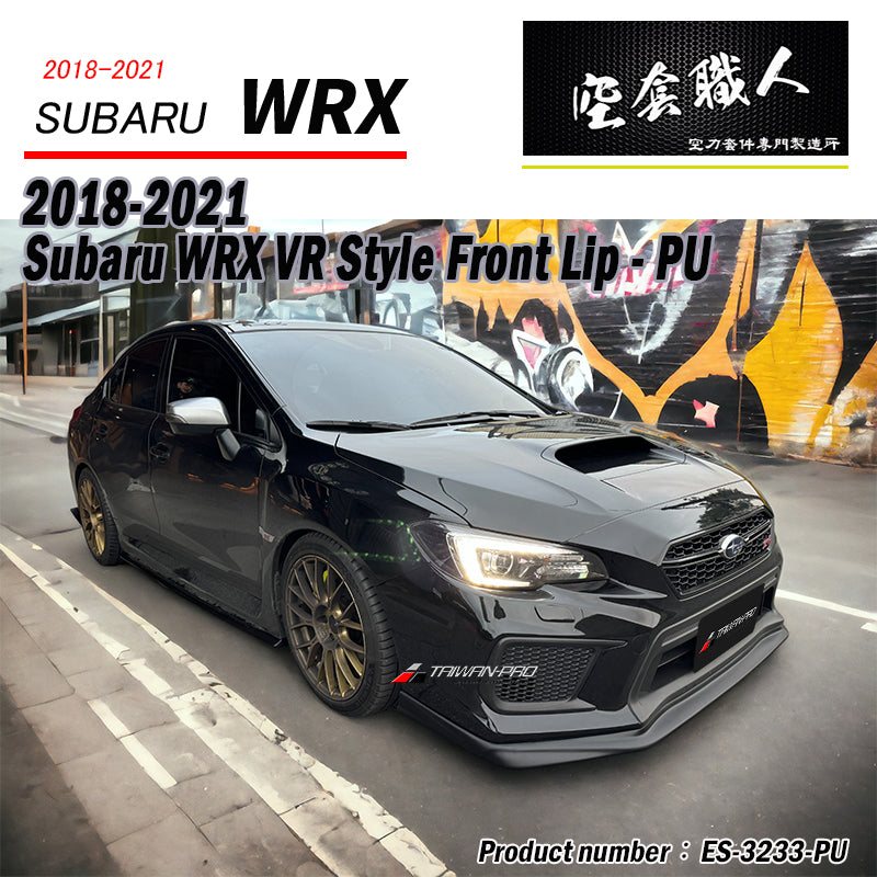 VR款前下巴定風翼 2018-2021 Subaru WRX