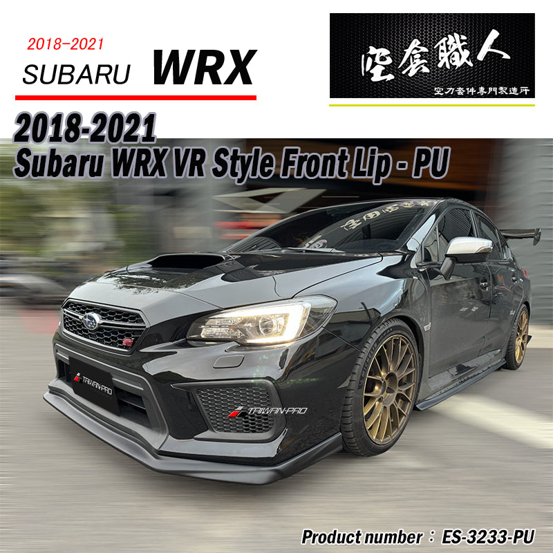 VR款前下巴定風翼 2018-2021 Subaru WRX