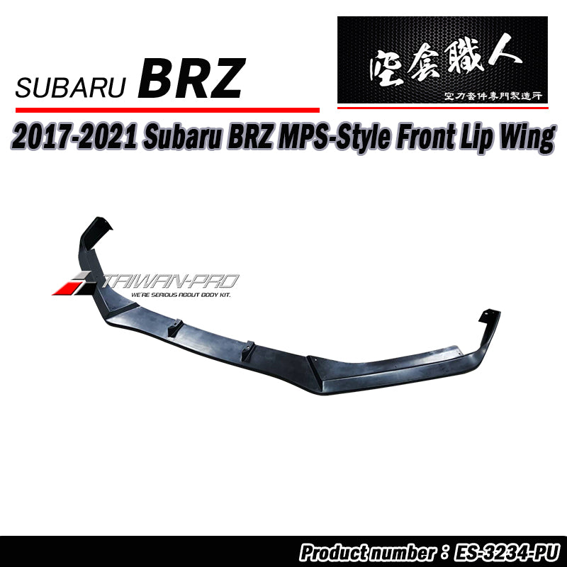 MPS款前下巴 2017-2021 Subaru BRZ