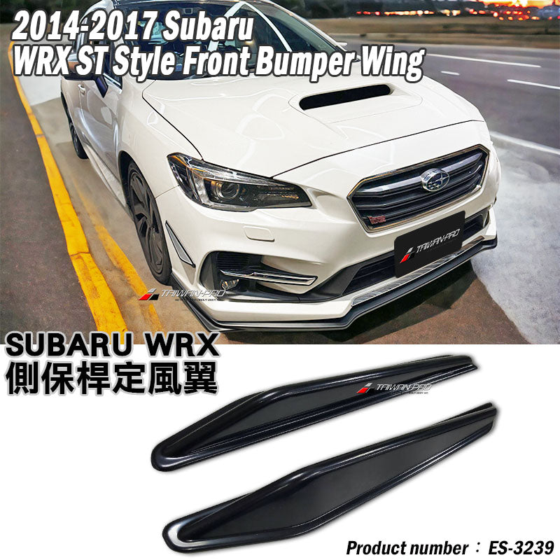 前保用定風翼  2014-2017 Subaru WRX/STI