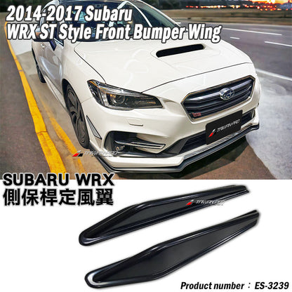 前保用定風翼  2014-2017 Subaru WRX/STI