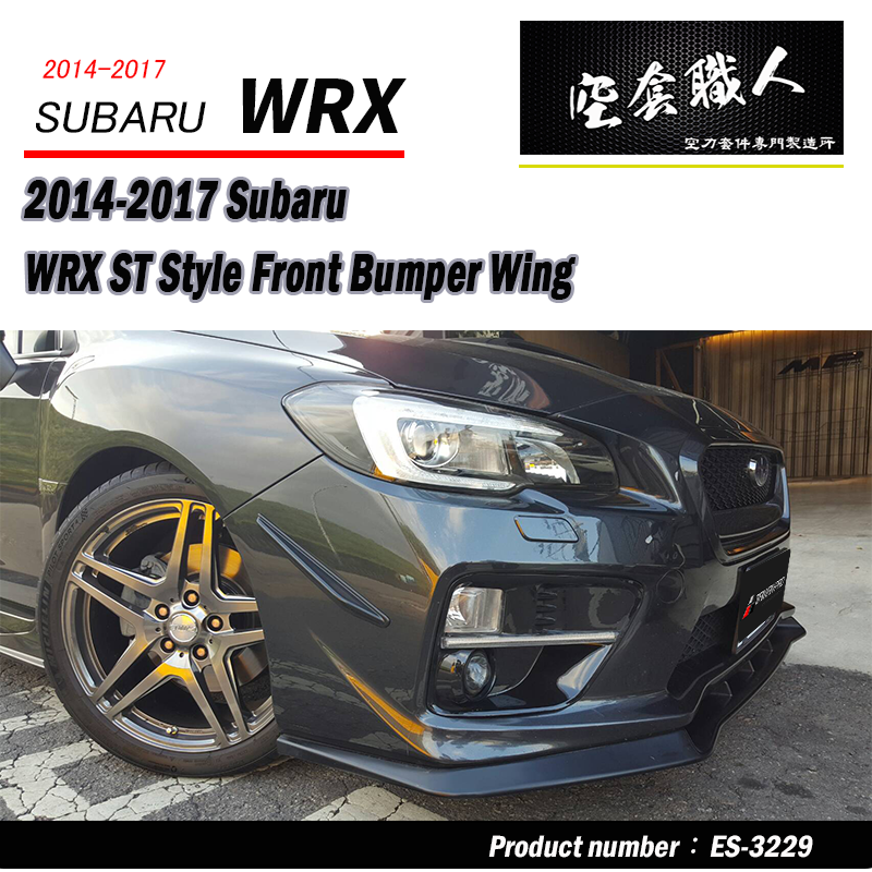前保用定風翼  2014-2017 Subaru WRX/STI
