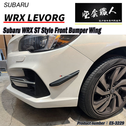 前保用定風翼  2014-2017 Subaru WRX/STI