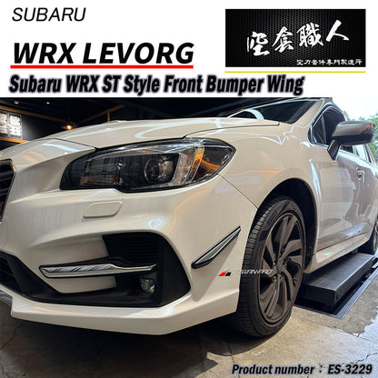 前保用定風翼  2014-2017 Subaru WRX/STI