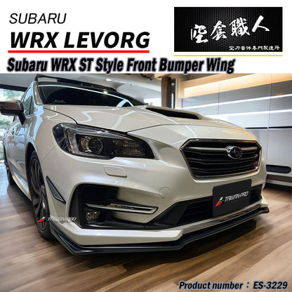 前保用定風翼  2014-2017 Subaru WRX/STI