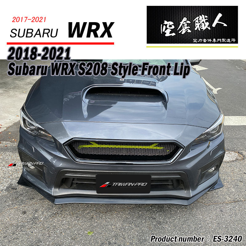S208款前下巴定風翼 2018-2021 Subaru WRX/STI