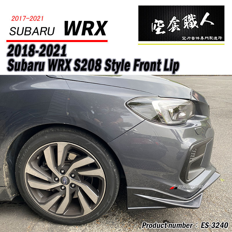 S208款前下巴定風翼 2018-2021 Subaru WRX/STI