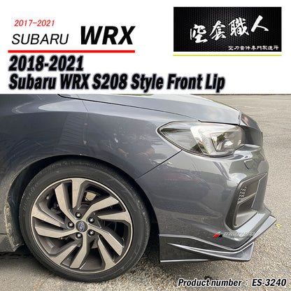 S208款前下巴定風翼 2018-2021 Subaru WRX/STI