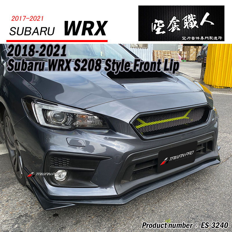 S208款前下巴定風翼 2018-2021 Subaru WRX/STI