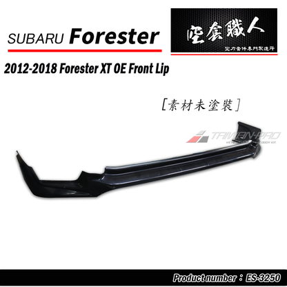 OE款前下巴 2014-2018 Subaru Forester XT